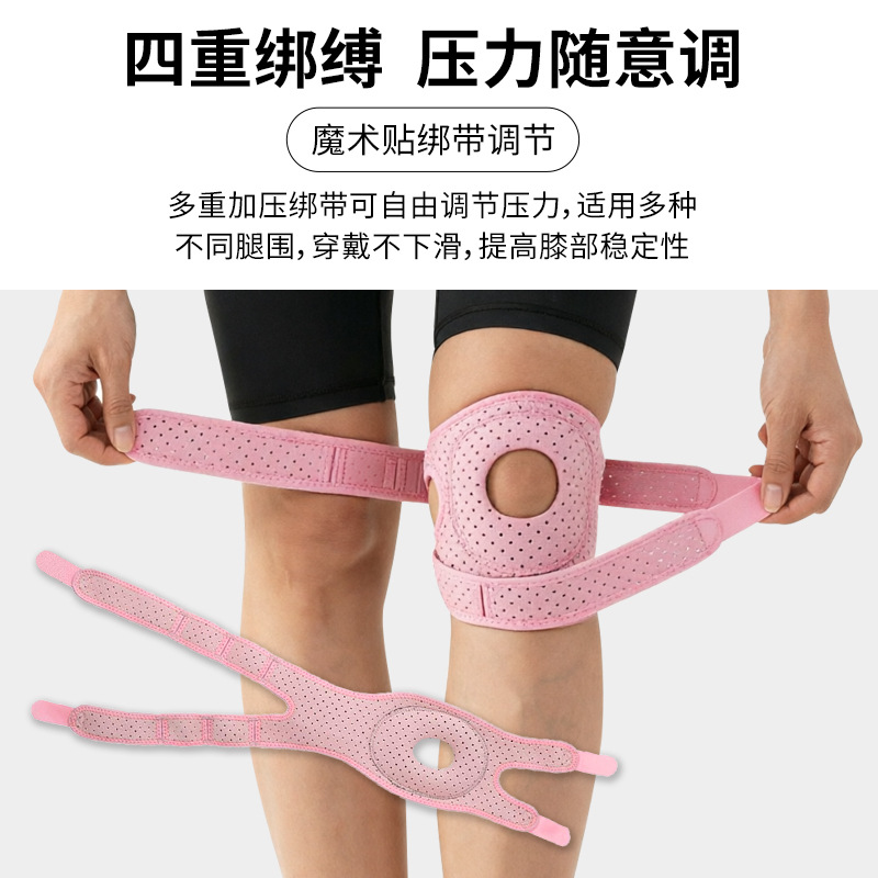 Genouillère en silicone avec s - Badminton English avis et prix