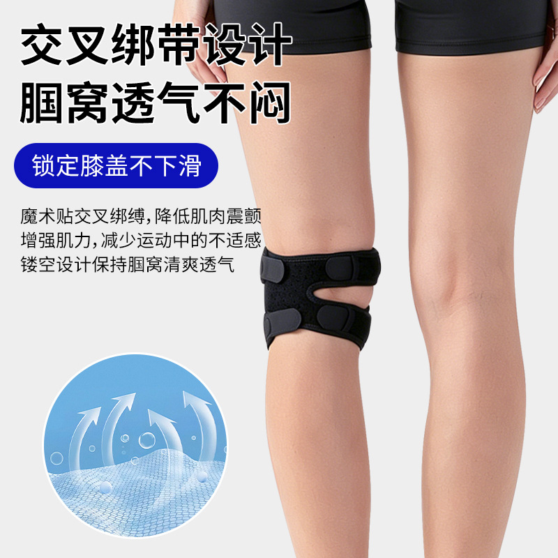 Genouillère en silicone avec s - Badminton English avis et prix