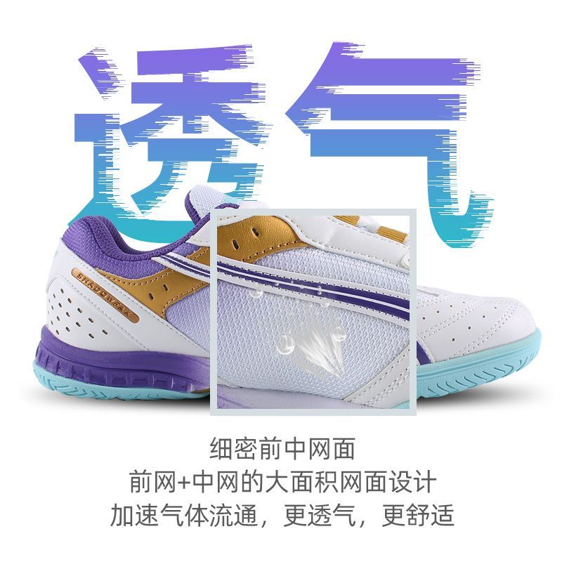 Chaussures de Tennis de Table  - Badminton Lovers avis et prix